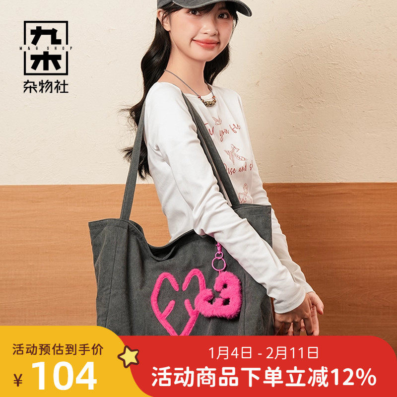 九木杂物社博物汉字甲骨文爱心单肩包大容量托特包通勤女生包袋,节庆用品/礼品,文化创意包/袋,淘宝优惠券,粉丝福利购,淘宝优惠卷