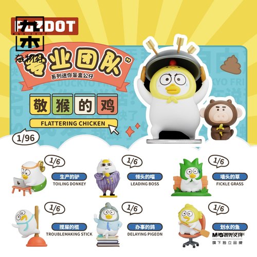 九木杂物社小刘鸭