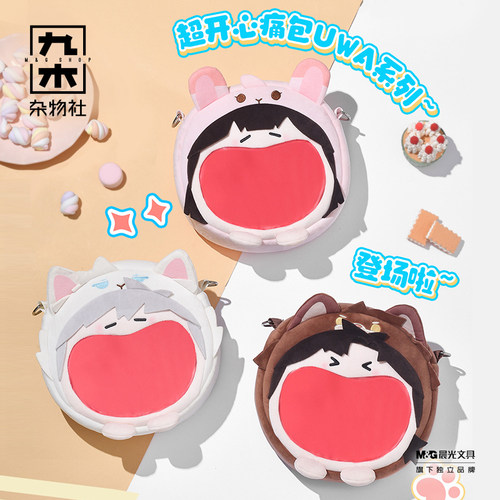 九木杂物社初音未来哔哩哔哩时光代理人动画超开心痛包可爱斜挎包