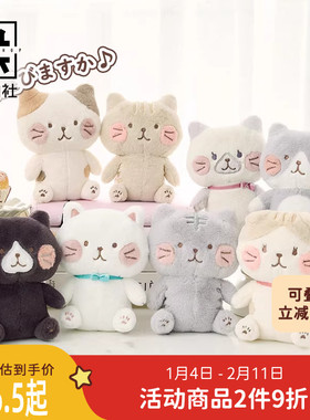 九木杂物社FFN腮红猫咪挂件小玩偶迷你零钱包装饰书包钥匙扣挂件