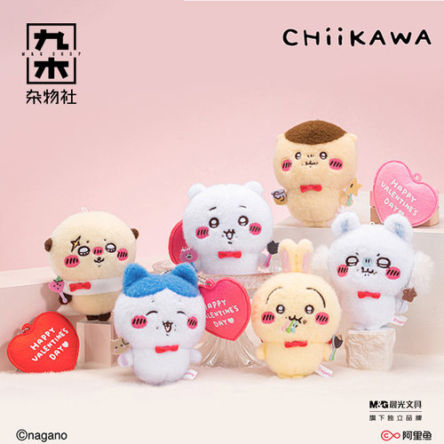 九木杂物社CHiiKAWA毛绒挂件吉伊卡哇玩偶公仔可爱乌萨奇生日礼物
