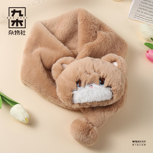 九木杂物社毛绒小熊围巾笔袋帽子