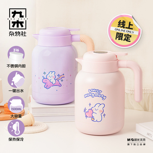 九木杂物社软萌兔保温壶316不锈钢内胆大容量家用宿舍保温暖水壶