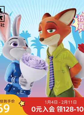 九木杂物社迪士尼疯狂动物城永生花盲盒尼克狐尼克手办新年礼物