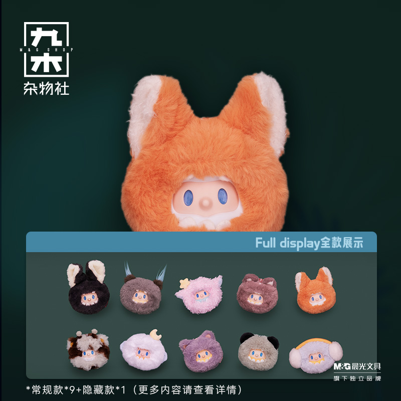 九木杂物社寻找独角兽FARMER BOB怪奇夜游团系列搪胶毛绒盲盒公仔