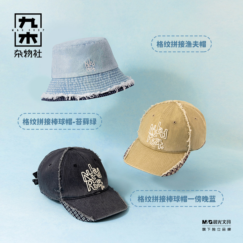 九木杂物格纹拼接棒球帽女休闲百搭学院鸭舌帽软顶遮阳帽六一礼物