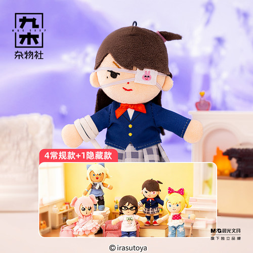 九木杂物社插画小人叫谁二次元呢换装毛绒挂件盲盒六一儿童节礼物