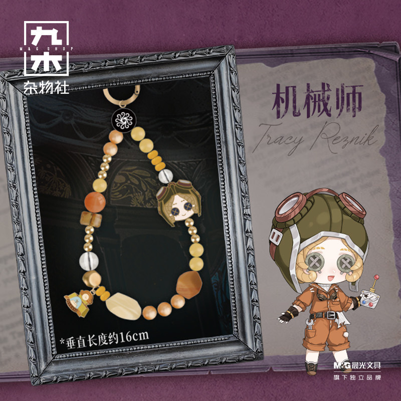 九木杂物社第五人格永恒回廊系列手机挂链盲盒周边挂手腕手机链图片