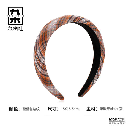 九木杂物社复古法式风发箍宽边高级感发箍高颅顶简约发带ins发饰