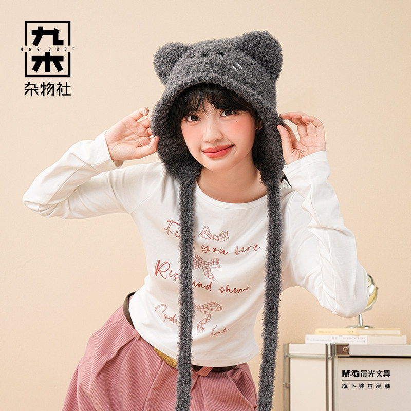 九木杂物社毛线帽护耳毛球可爱秋冬百搭保暖帽子送女友生日礼物