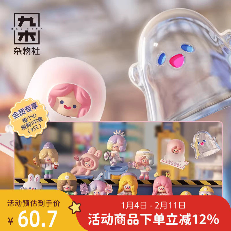 九木杂物社寻找独角兽RiCO快乐工厂系列盲盒潮玩手办摆件rico盲盒,模玩/动漫/周边/娃圈三坑/桌游,潮玩盲盒,淘宝优惠券,粉丝福利购,淘宝优惠卷