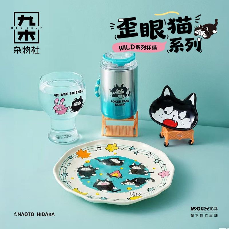 九木杂物社歪眼猫WILD系列手提斜挎咖啡杯陶瓷蘸料碟餐盘生日礼物图片