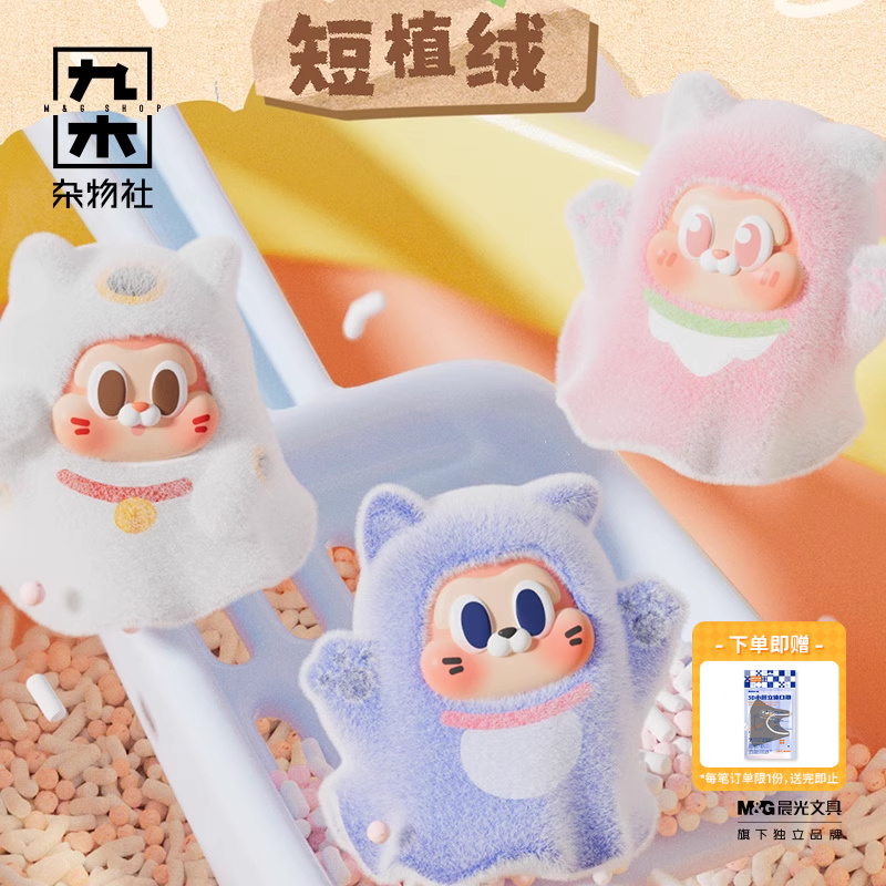 九木杂物社THE SLLO幽灵猫系列萌粒盲袋盲盒潮玩迷你手办公仔摆件