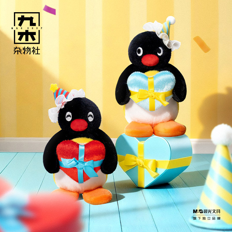 九木杂物社Pingu毛绒玩偶公仔娃娃玩具包包挂饰可爱生日六一礼物