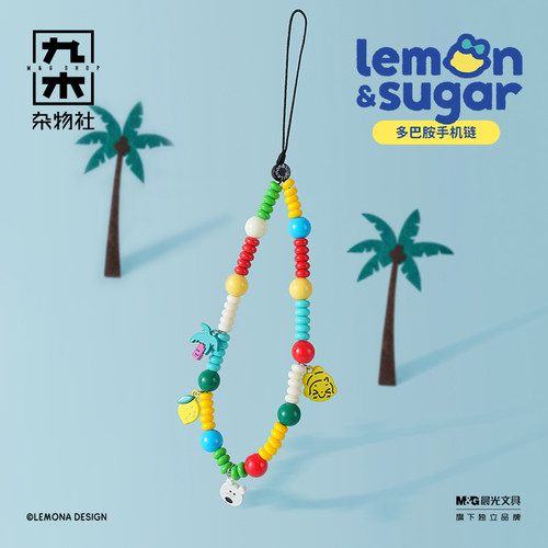 九木杂物社M&G LIFE Lemon Sugar系列多巴胺手机链可爱装饰挂链