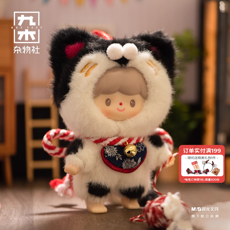 九木杂物社寻找独角兽 卓大王我的小猫系列搪胶毛绒盲盒手办公仔