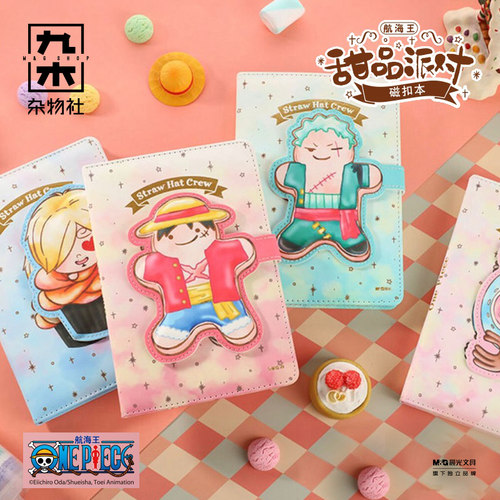 航海王甜品派对磁扣本搭扣日记本