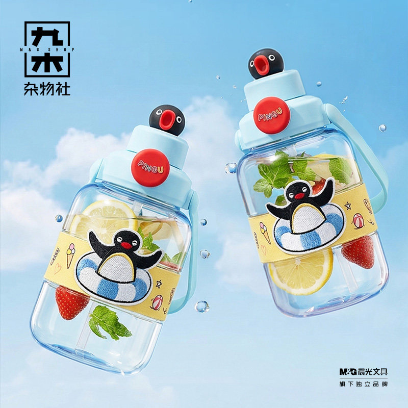 九木杂物社pingu企鹅水杯喝水壶上学专用运动小学生用饮水杯子