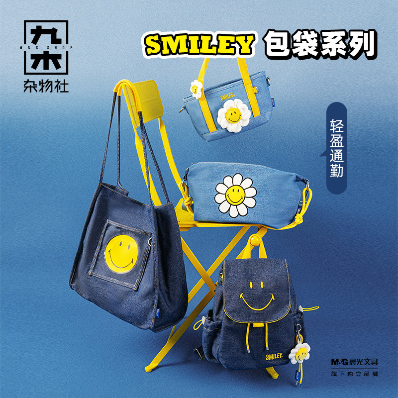 九木杂物社Smiley花朵斜挎包托特包男女生游肩包创生日礼物图片
