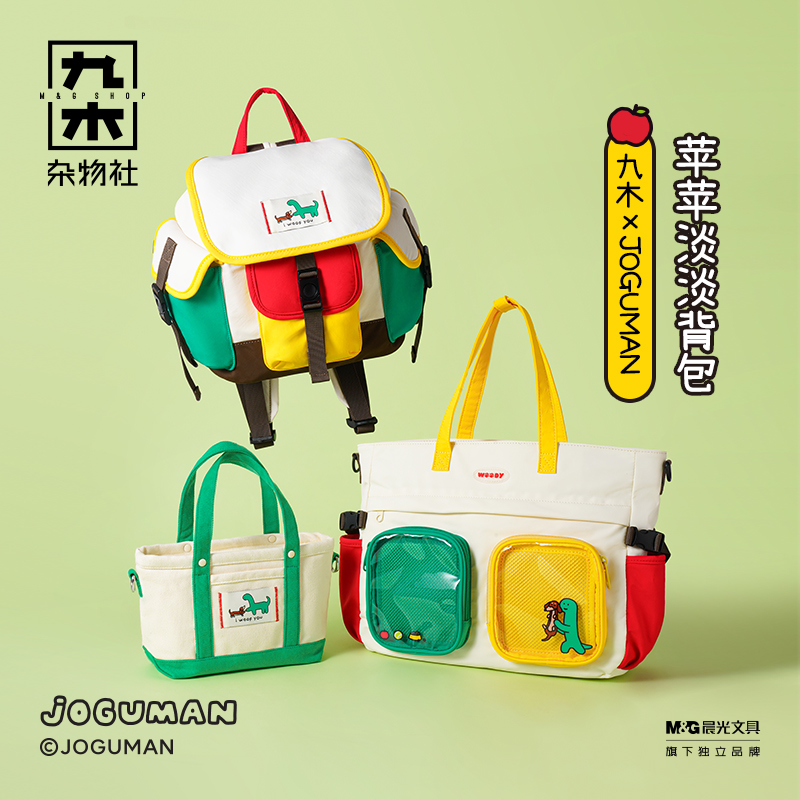 九木杂物社JOGUMAN多功能单肩包手提斜挎包女生生日礼物创意包袋