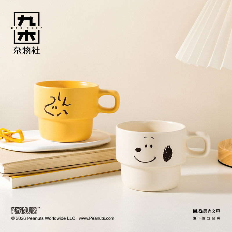 九木杂物社史努比好朋友陶瓷叠叠杯套装马克杯水杯伴手礼六一礼物