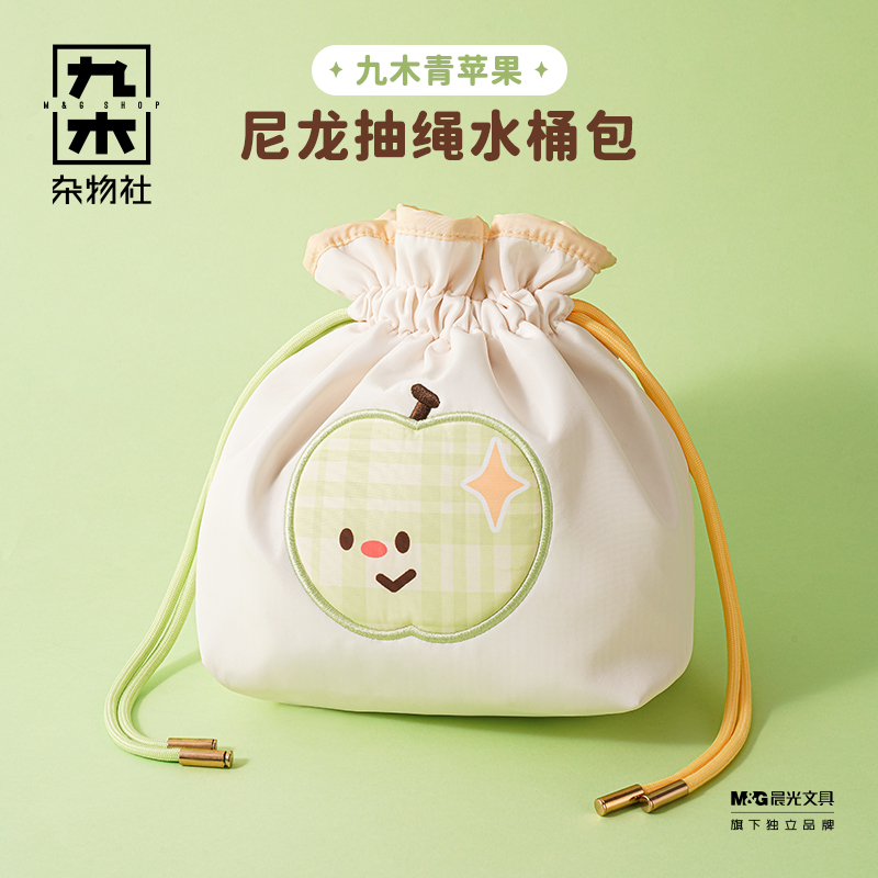 九木杂物社青苹果尼龙抽绳水桶包夏季出行女生斜挎包可爱生日礼物