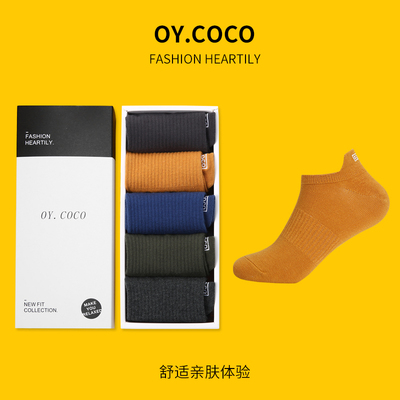 OYCOCO防臭短筒四季袜子