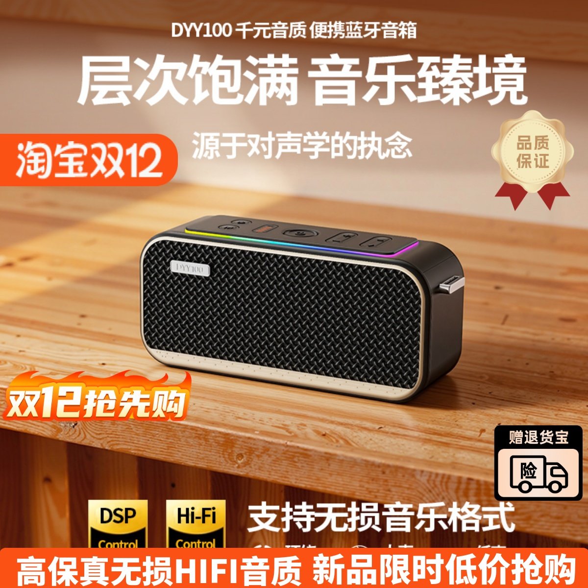 2025新款蓝牙音箱家用环绕大音量便携户外小音响高音质超重低音炮