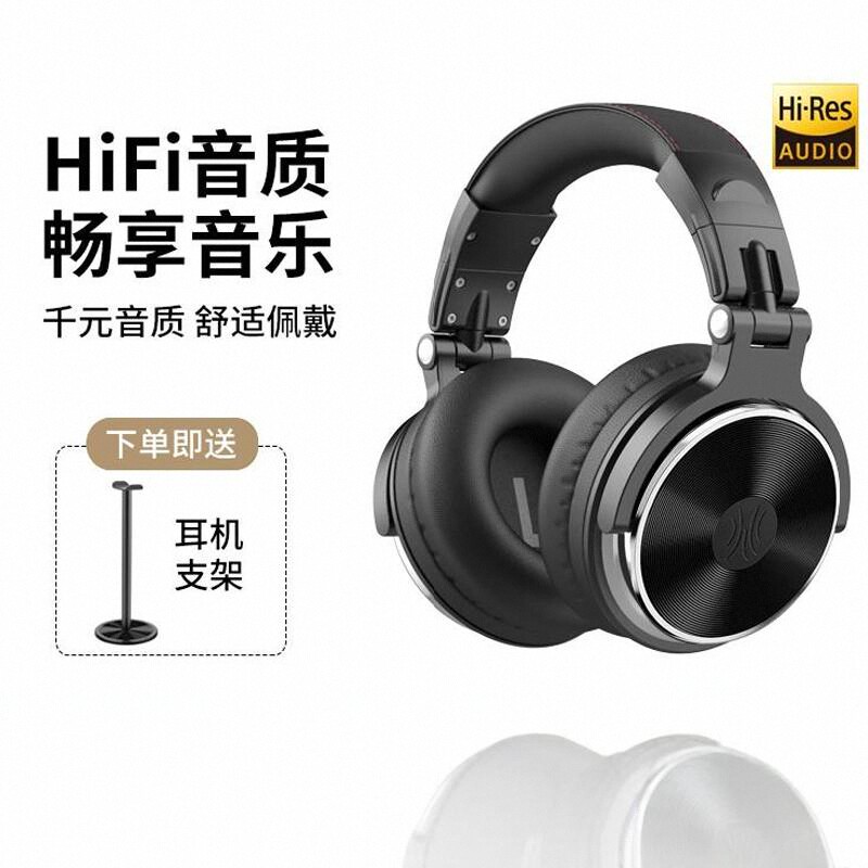 OneOdio Pro10头戴式音乐监听耳机声卡专用dj电钢琴hifi音质耳麦