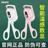 Завивающие портативные щипцы для завивки ресниц на солнечной энергии, долговременный эффект, стайлинг