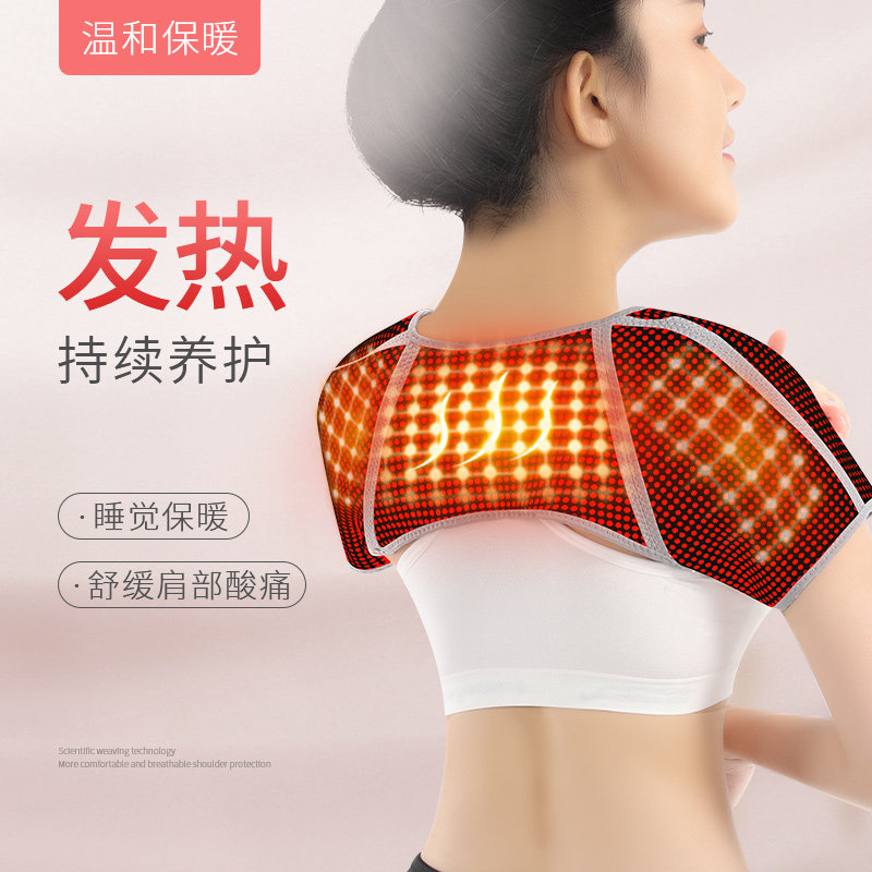 南极人护肩颈椎坎肩睡觉月子女士