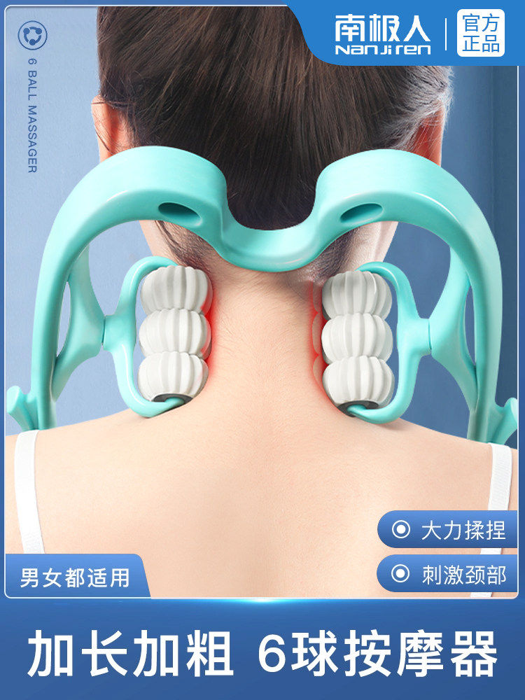 颈椎按摩神器脖子按摩器多功能手动颈部揉捏家用按肩颈劲部疏通仪,个人护理/保健/按摩器材,颈椎按摩器/枕,淘宝优惠券,粉丝福利购,淘宝优惠卷