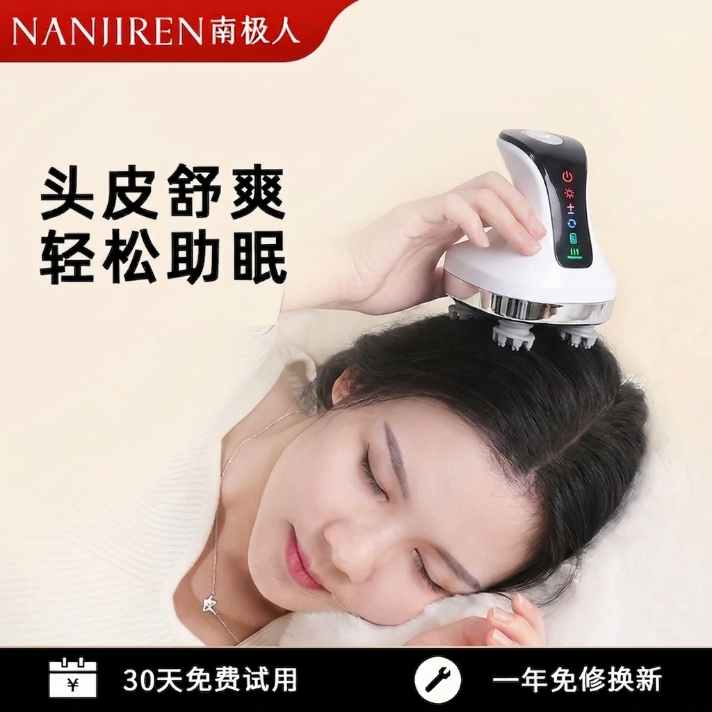 头部按摩器全自动头疗电动按摩仪