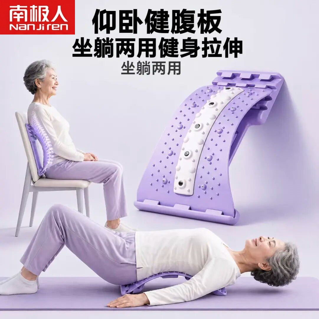 南极人腰椎舒缓器腰部拉伸按摩支撑牵引放松腰托颈腰间盘突出矫正