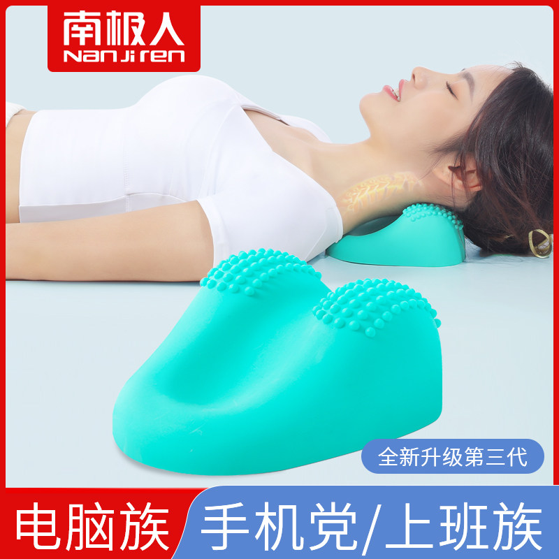 颈椎按摩枕垫指压脖子颈部疼痛修复牵引头部缓解按摩器仪睡觉家用