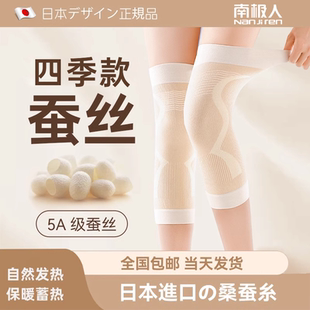 夏季 老年人老寒腿关节空调房防寒保暖专用护腿套 蚕丝护膝女士薄款