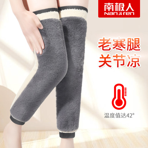 精选高山羊羔绒即穿即暖持续锁温