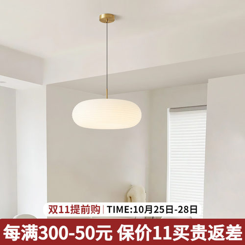 德国进口奶油风餐厅吊灯简约卧室床头护眼创意小苹果全铜吧台餐桌