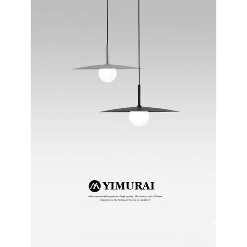 YIMURAI北欧创意个性简约艺术小众餐厅灯餐桌吧台床头飞碟小吊灯