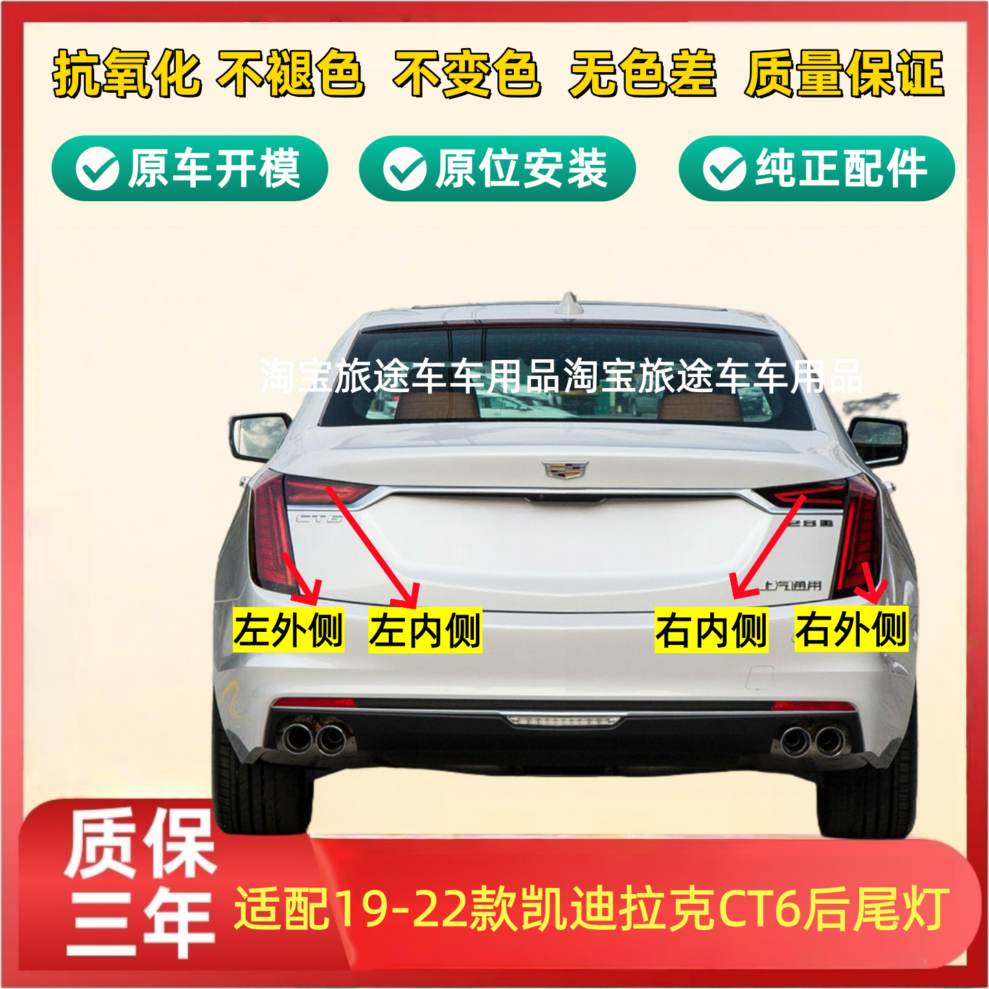 适用19-21款凯迪拉克CT6后尾灯总成 后防撞尾灯 后车灯总成后灯