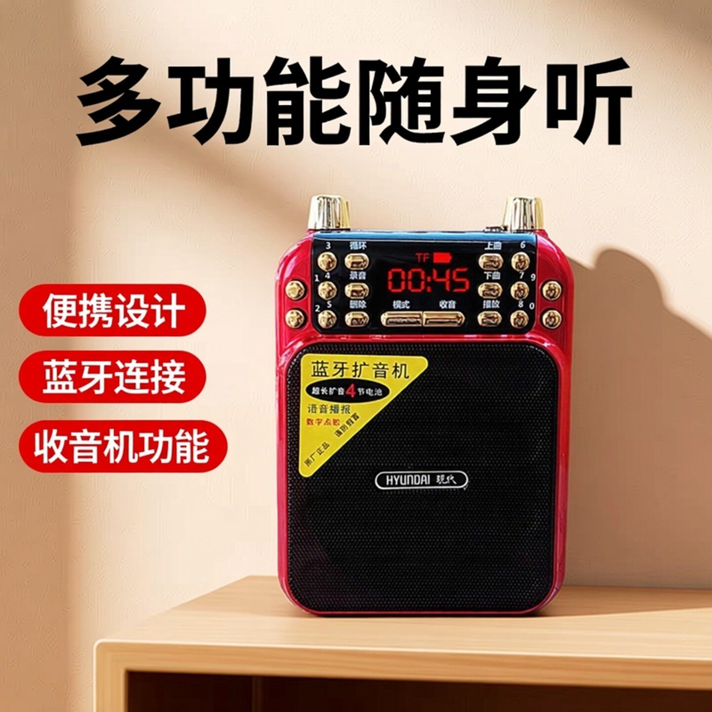 现代收音机老人专用迷你小音响老年插卡小音箱便携式播放器唱戏机