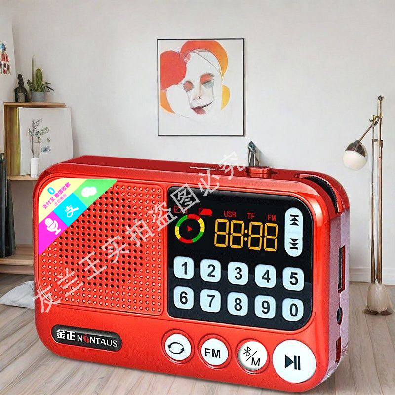 金正老年唱戏机便携式插卡U盘音响充电老人收音机专用小型播放器