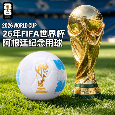 FIFA阿根廷足球26美加墨世界杯