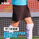 快干透气专业短裤 JOMA荷马运动短裤 男足球跑步健身训练休闲裤