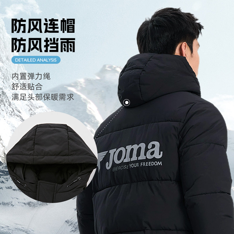 JOMA荷马2026年新款棉服男长款加厚保暖防风连帽过膝户外运动棉袄