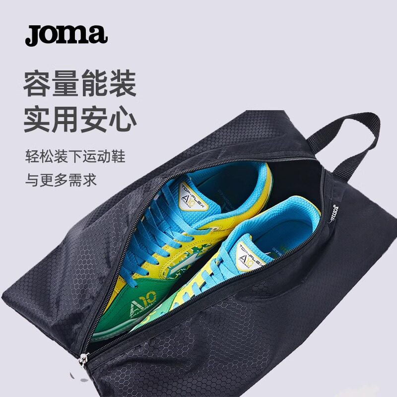 JOMA荷马专业鞋包大容量通风透气轻便耐用顺滑拉链便携式球鞋包