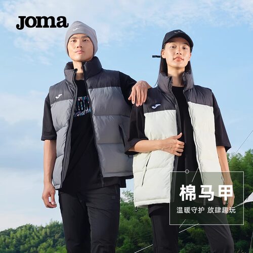 JOMA棉马甲训练保暖背心坎肩