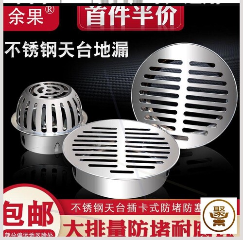 屋顶花园排水沟销量排行榜 屋顶花园排水沟品牌热度排名 小麦优选 屋顶花园排水沟销量排行榜 屋顶花园排水沟品牌热度排名 小麦优选