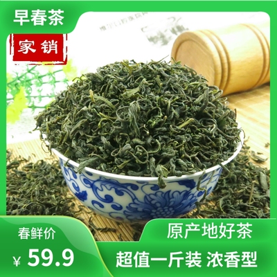 宜兴绿茶炒青特惠2024新茶一级浓香型茶叶袋装特级500g浓茶叶散装