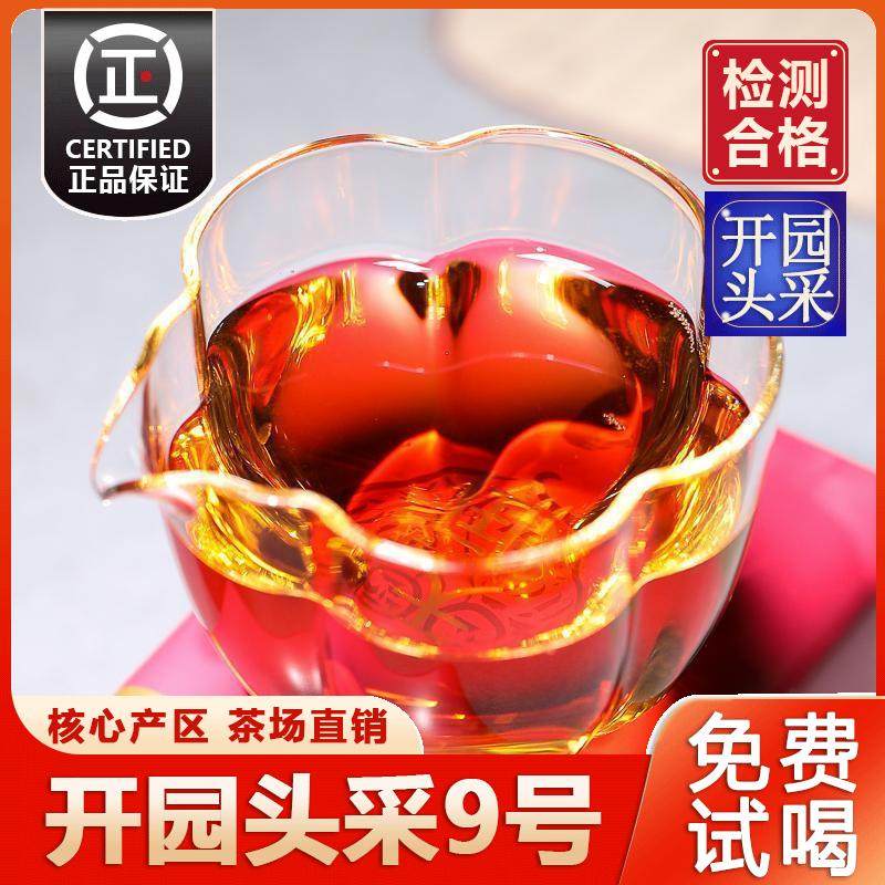 2026新茶宜兴红茶品牌茶礼特级浓香型年货礼盒装过年送礼长辈包邮